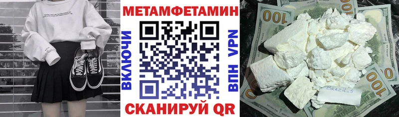 Купить где  Каменногорск  Amphetamine Розовый 