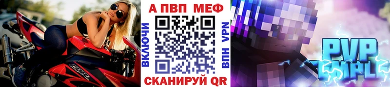 Купить закладки  Каменногорск  Alfa_PVP Crystall 