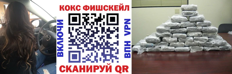 Купить где  Каменногорск  Cocaine Колумбийский 