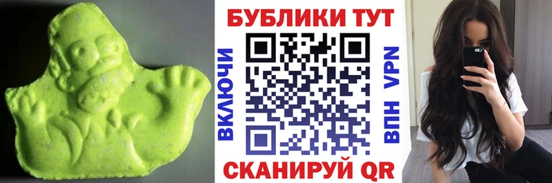 Купить закладки  Каменногорск  Ecstasy VHQ 