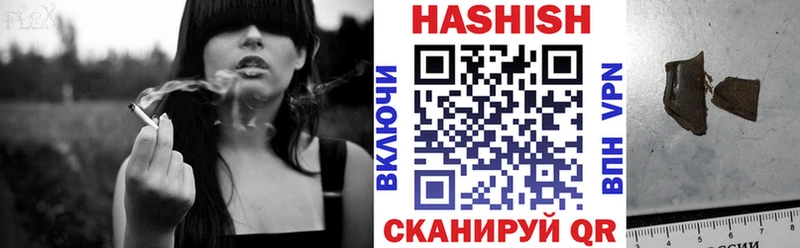 ГАШИШ хэш  Купить  Каменногорск 