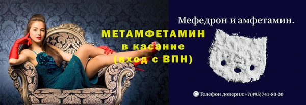 мяу мяу кристалл Козельск