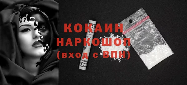 мяу мяу кристалл Козельск
