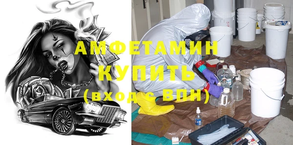Альфа ПВП Коряжма