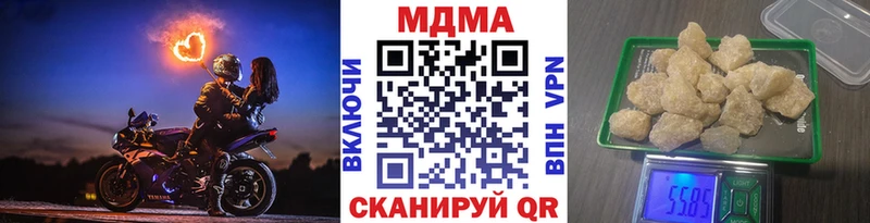 Купить где  Каменногорск  MDMA crystal 
