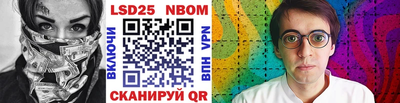 Купить  Каменногорск  Наркотические марки 1,8мг 