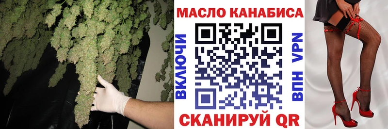 Дистиллят ТГК жижа  Купить закладки  Каменногорск 